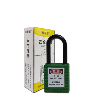 安赛瑞 14674 绝缘安全挂锁 14674 61*106mm/绿