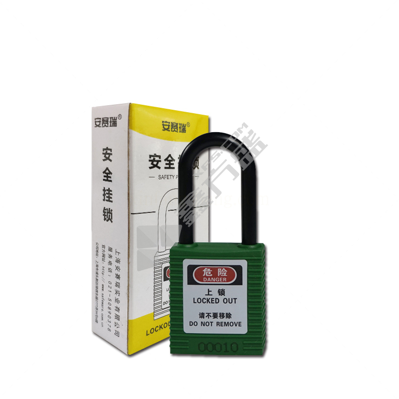 安赛瑞 14674 绝缘安全挂锁 14674 61*106mm/绿