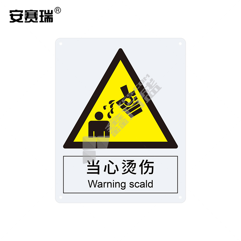 安赛瑞 34943 当心烫伤警告类安全标识牌 34943 40×50cm 当心烫伤