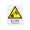 安赛瑞 34943 当心烫伤警告类安全标识牌 34943 40×50cm 当心烫伤