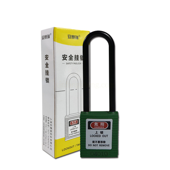 安赛瑞 14681 长梁绝缘安全挂锁 14681 φ6mm*H76mm/紫