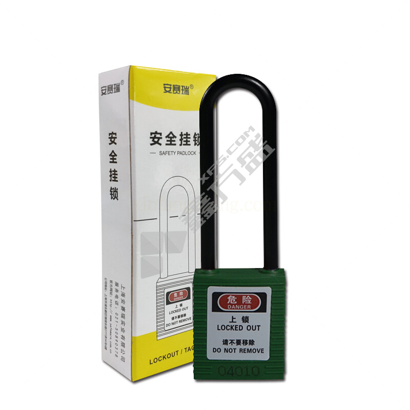 安赛瑞 14681 长梁绝缘安全挂锁 14681 φ6mm*H76mm/紫