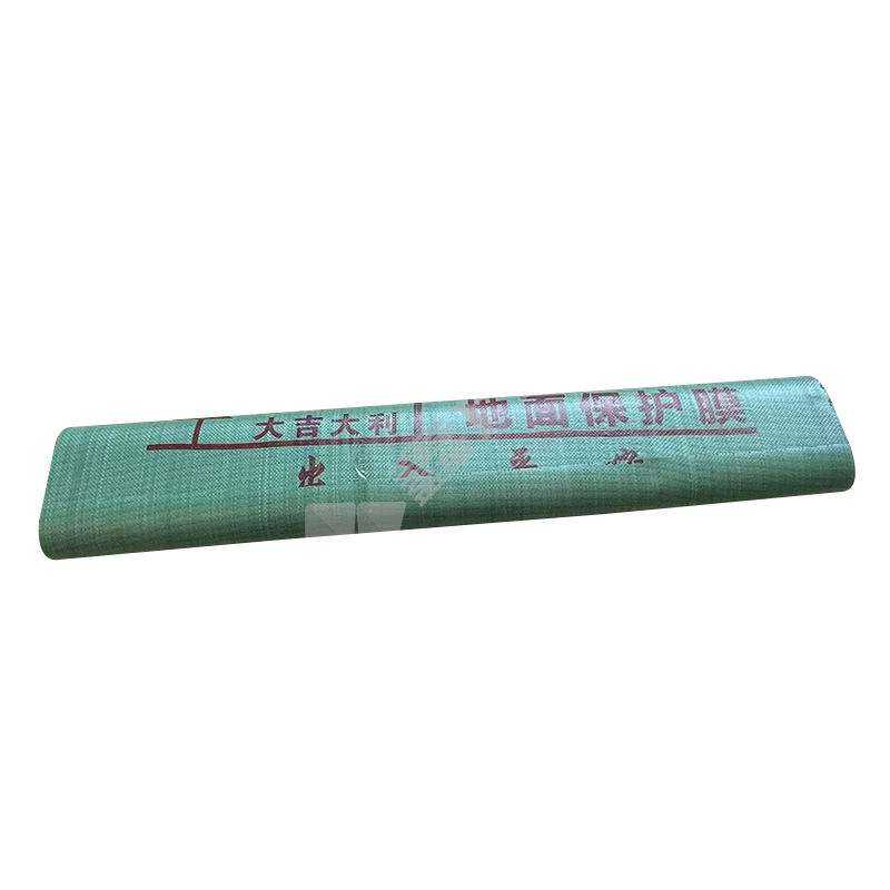 地面保护膜 1.2m*21m*1.2mm 编织布+EVA