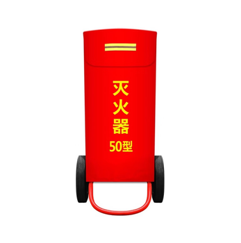 推车式干粉灭火器罩 20kg