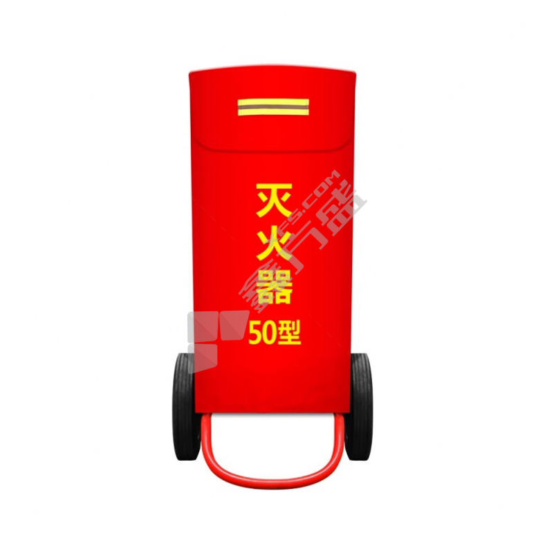 推车式干粉灭火器罩 50kg