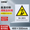 安赛瑞 34992 当心碰头警告类安全标识牌 34992 40×50cm 当心碰头