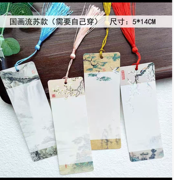 国产优品 中国古风书签 自己穿流苏/5*14cm