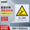 安赛瑞 34950 当心滑倒警告类安全标识牌 34950 40×50cm 当心滑倒