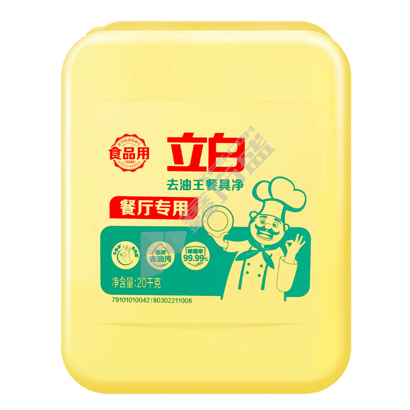 立白 餐厅专用洗洁精 20kg