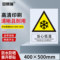 安赛瑞 34998 当心低温警告类安全标识牌 34998 40×50cm 当心低温