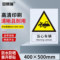 安赛瑞 34956 当心车辆警告类安全标识牌 34956 40×50cm 当心车辆
