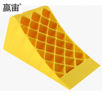 赢宙 塑料 加强款止退器（带贴片底座） 390*160*180mm 黄色