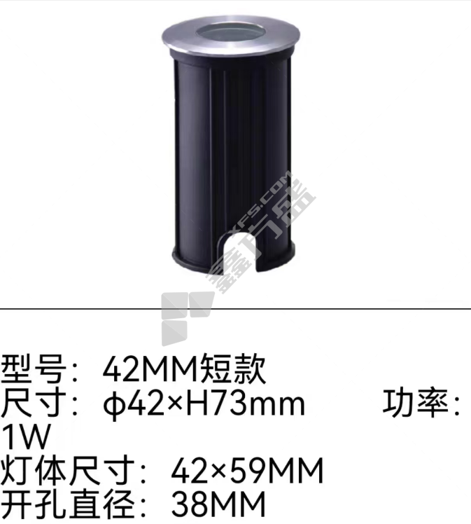 防水地射灯 短款/1W/42*73mm
