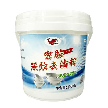 清道王 QDW-88836 密胺去渍粉 无香型 1000g
