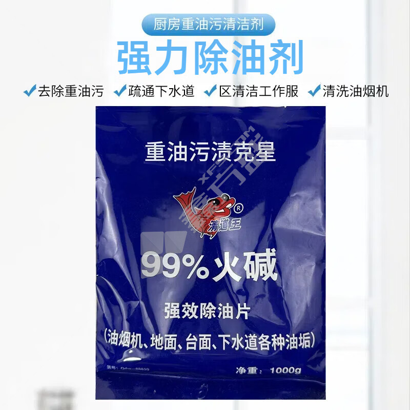 清道王 QDW-88810 除油片 无香型 1000g