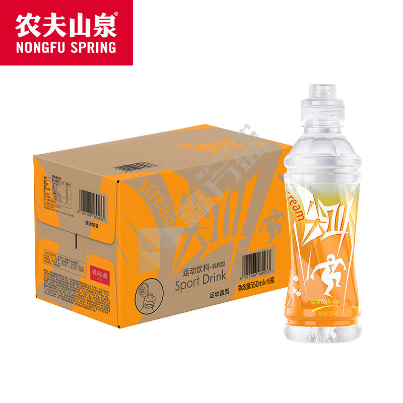农夫山泉 尖叫乳钙型运动饮料 550ml 柑橘味 15瓶/箱