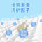 清道王 QDW-88832 校服净 无香型 1000g