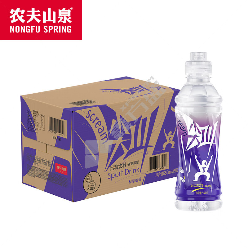 农夫山泉 尖叫茶氨酸型运动饮料 550ml 黄金桃味 15瓶/箱