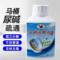 清道王 QDW-88835 尿碱溶解剂 无香型 500g