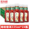 农夫山泉 青柑普洱茶饮料 335ml 青柑普洱茶味 24瓶/箱
