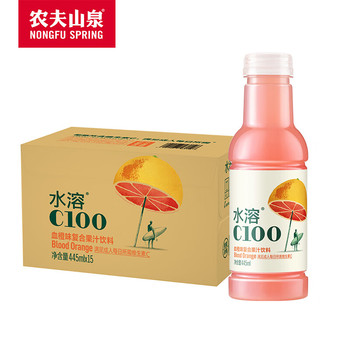 农夫山泉 水溶C100血橙饮料 445ml 血橙味 15瓶/箱