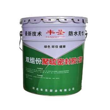 丰圣塑业 国标 双组份聚硫密封胶 25kg