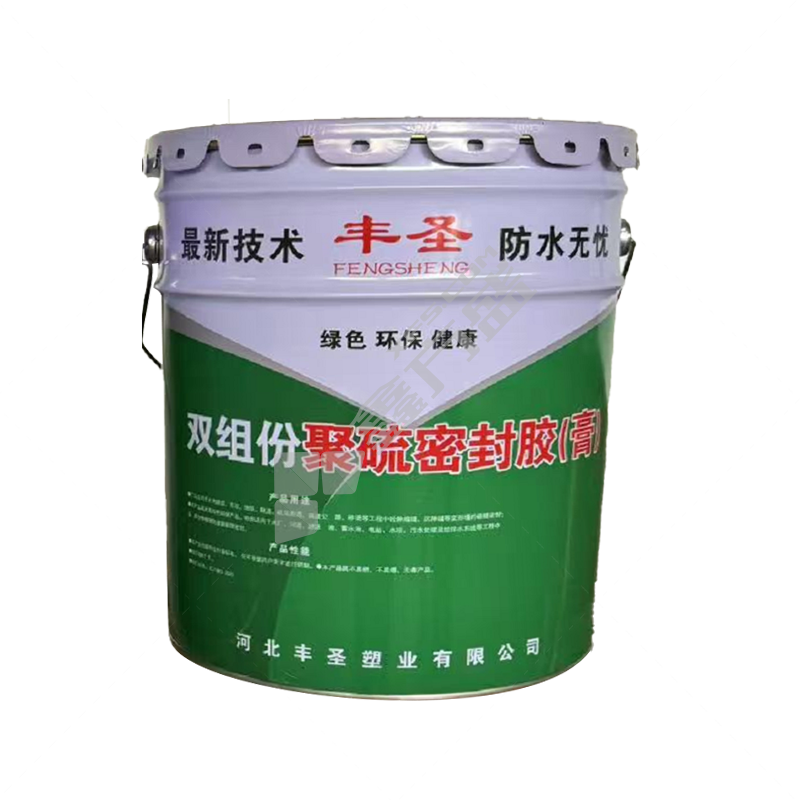 丰圣塑业 国标 双组份聚硫密封胶 25kg