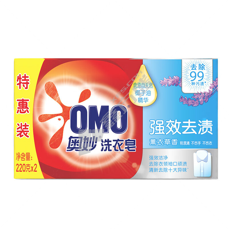 奥妙 高效洁净洗衣皂 薰衣草香型 220g*2块 洁净去渍