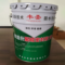 丰圣塑业 国标 双组份聚硫密封胶 25kg