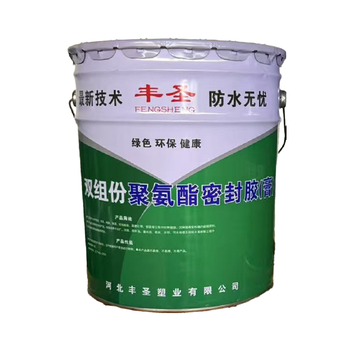 丰圣塑业 国标 双组份聚氨酯密封胶 25kg 黑色 