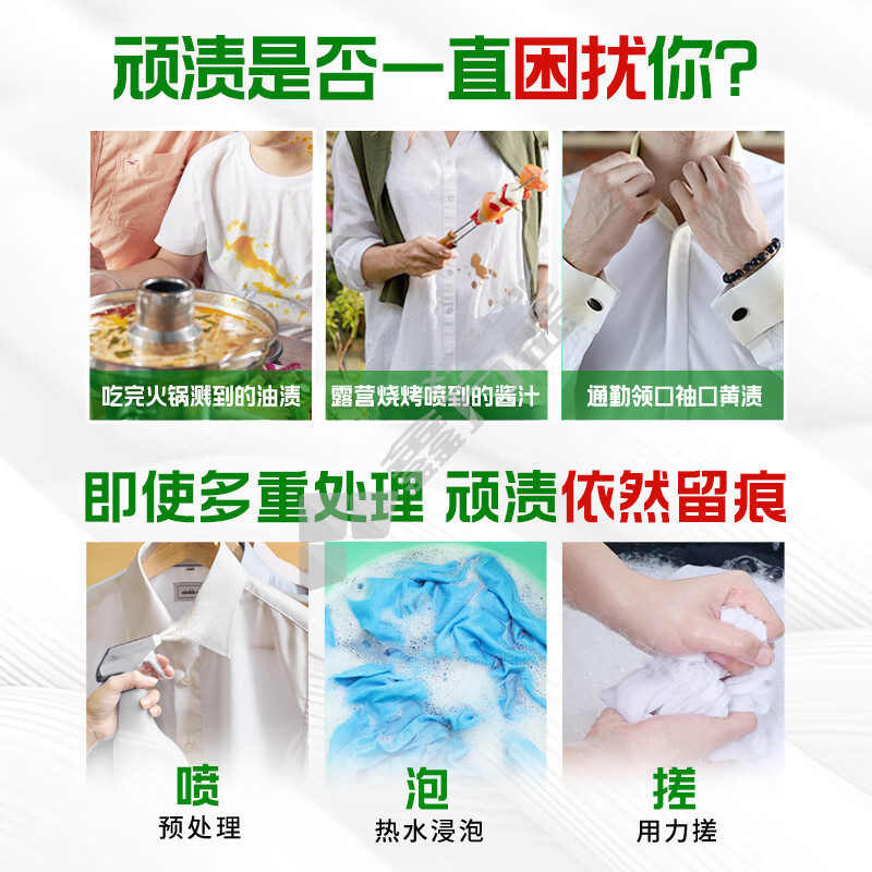 碧浪 清雅茉莉洁净除菌洗衣粉 1.41kg 清雅茉莉