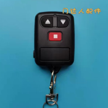国产优品 道闸遥控器 418