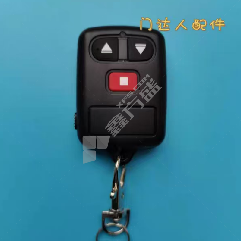 国产优品 道闸遥控器 418