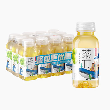 农夫山泉 茶π青提乌龙茶饮料 250ml 青提乌龙茶味 12瓶/箱