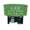 雷恒 细石砂浆二次商砼储料罐 2.8*2.8*1.8m 6m³ 15kW 380V