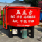 雷恒 加厚细石砂浆二次商砼储料罐 2.5*2.5*1.8m 5m³ 15kW 380V