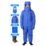 贸正 MZ-DW404 不带背囊 耐低温防护服套装 2XL 蓝色