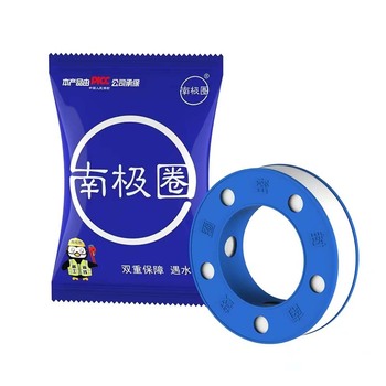 南极圈 生料带 10m 15mm 40g