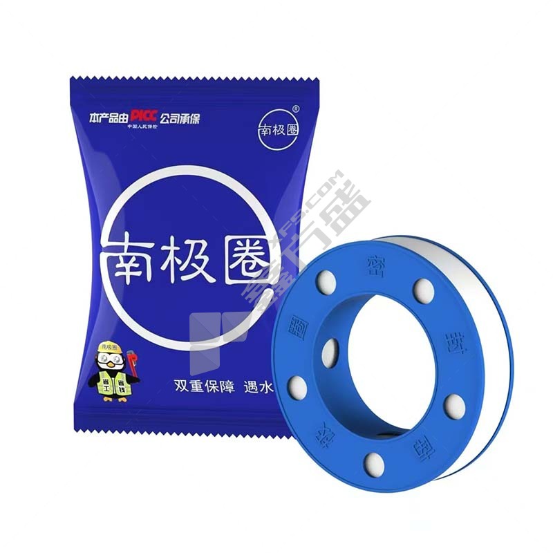 南极圈 生料带 10m 15mm 40g