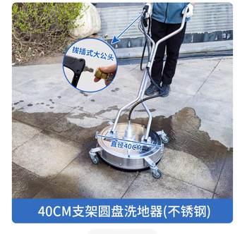 国产优品 圆盘洗地器 无/40cm/无/高