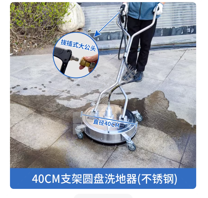 国产优品 圆盘洗地器 无/40cm/无/高