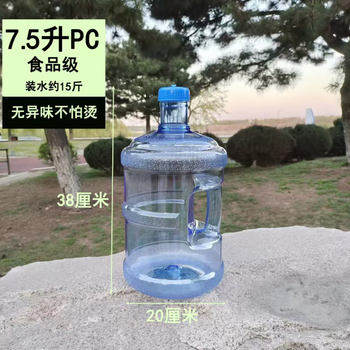 纯净水桶 38*20cm/7.5L/蓝色透明