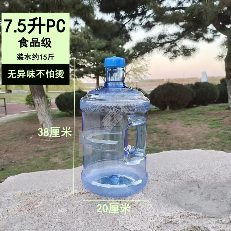 纯净水桶 38*20cm/7.5L/蓝色透明