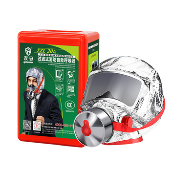 友安 TZL 30A 中盒过滤式消防自救呼吸器 30分钟 200*138*105mm