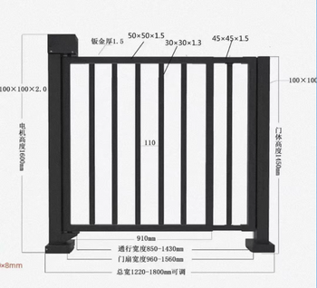 道闸栅栏门 1600mm*1800mm