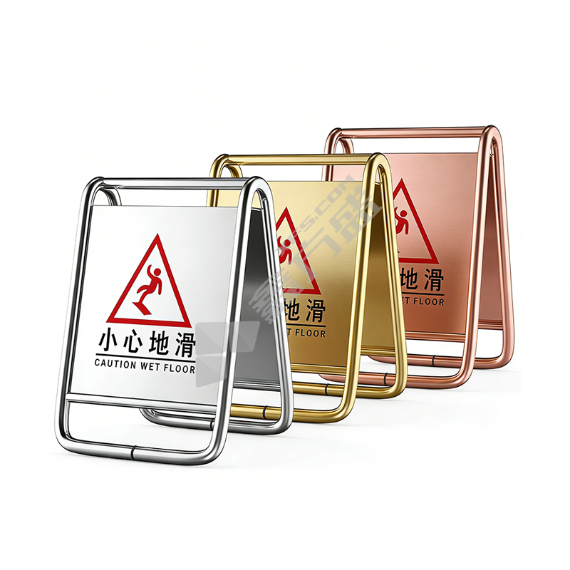 标识牌专家 告示牌一体式加重不锈钢A字金属告示牌小心地滑 QSC204D 小心地滑
