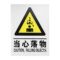 PVC标志牌当心落物 400MM*500MM 100张/件 当心落物