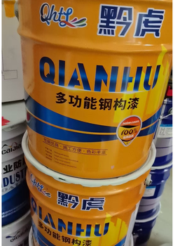 黔虎 多功能钢构漆 20kg/白色