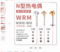 银锡 N型热电偶 WRM-130N型/0-1100℃/无