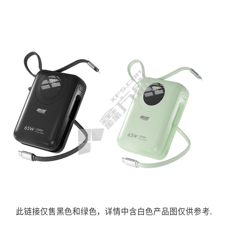 雷摄 MH818 便携快充移动电源 极夜黑 20000mAh 103.5*71.3*32.5mm